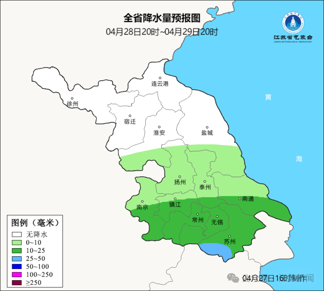 天气公报2026042716_1777276044000_img2.png