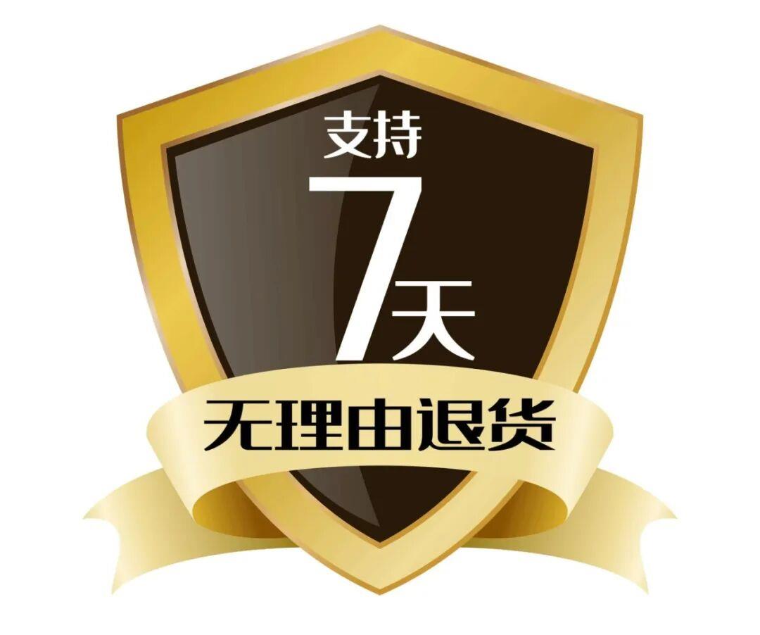 网购商品拆封就不能七日无理由退货？官方教你3招维权