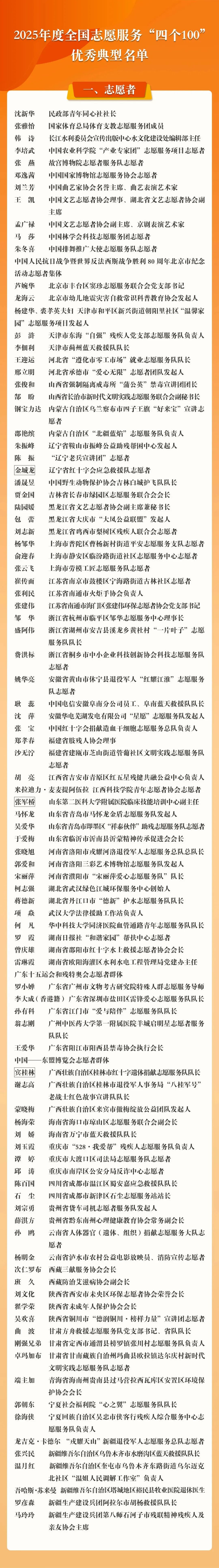 微信图片_2026-05-30_123905_978.jpg