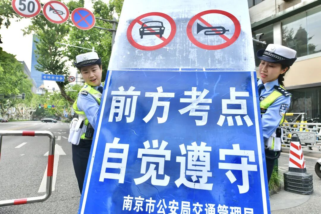 江苏省2026年普通高考温馨提醒