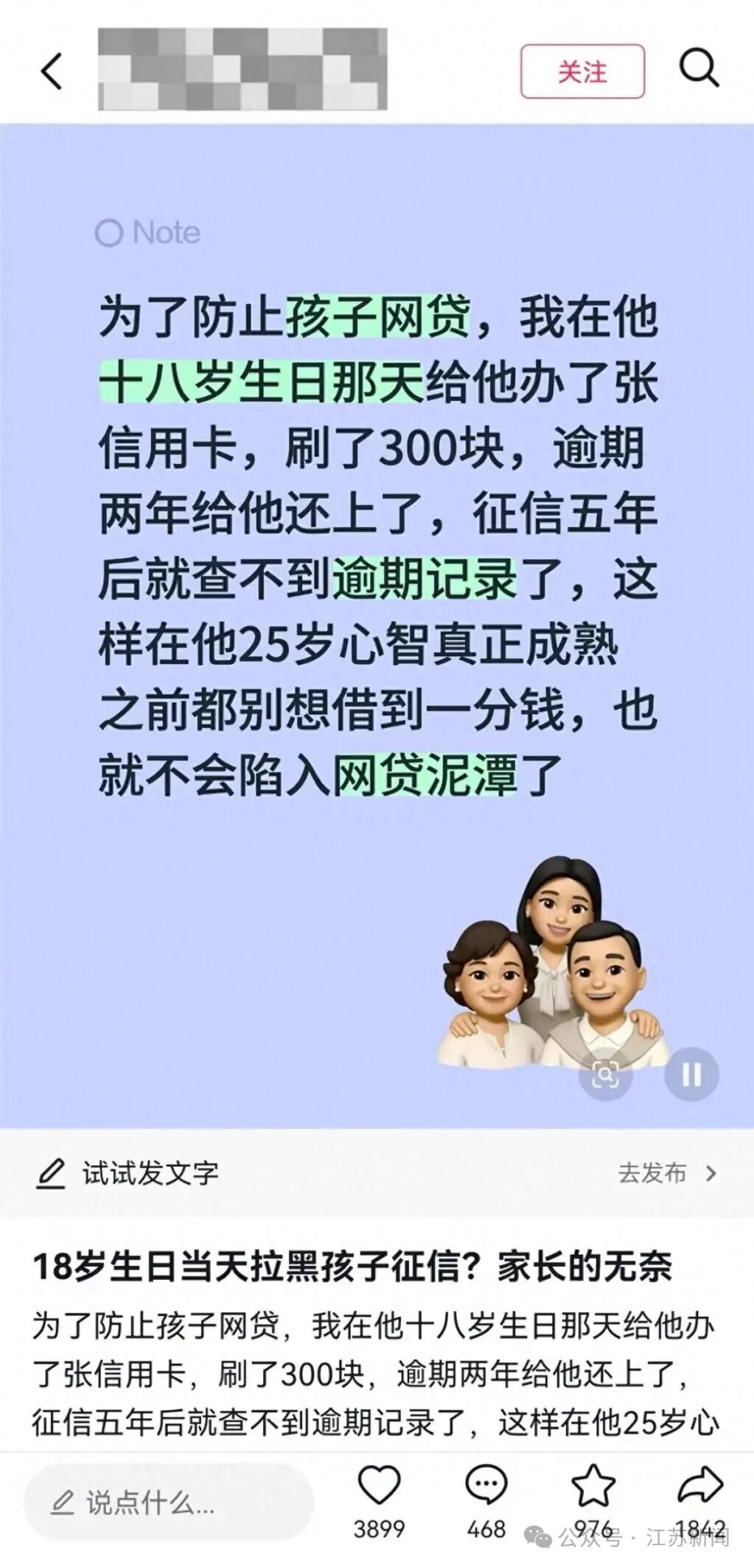 5e8eea9044b746a68174066090891c02~tplv-tt-origin-web_gif