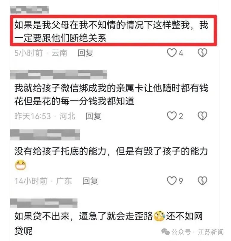 360截图20260613141537560