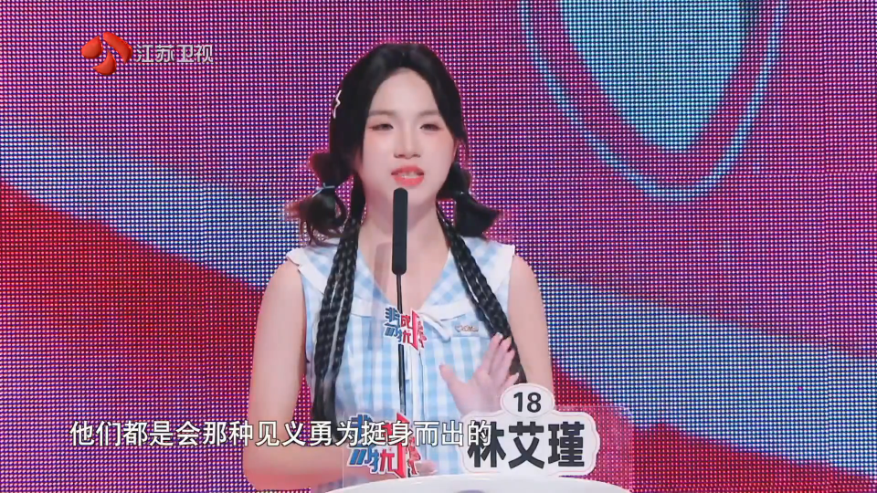 非诚勿扰20260621 第1081期1_荔枝新闻