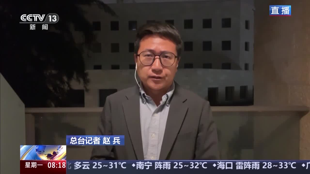 伊朗持续高频次袭击以色列双方冲突升级风险加剧_荔枝新闻