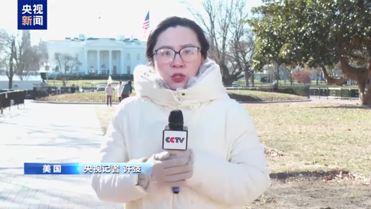 视频丨美国正式退出世界卫生组织_荔枝新闻